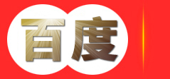 购物袋|垃圾袋|医疗废物袋|CT袋|内蒙古华昌纸塑包装有限公司
